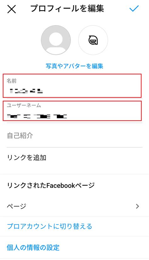 プロフィールに表示されるマークは何ですか？ – ヘルプ .